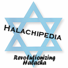 Halachipedia.png