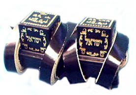 Tefillin.jpg